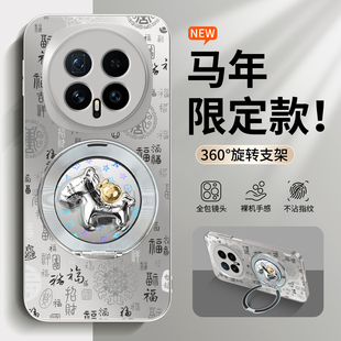 适用于荣耀magic8手机壳新款百福图magic7Pro旋转支架magic6Pro马年Magic5男女防摔国潮magic4新年高级外壳