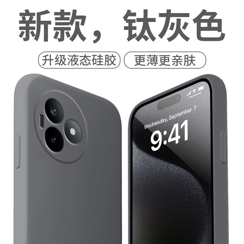 适用于红米k80至尊版手机壳硅胶