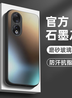 适用荣耀90手机壳新款华为荣耀100pro磨砂玻璃honor70pro+全包60se防摔50Por外壳30s简约30pro+高级感保护套