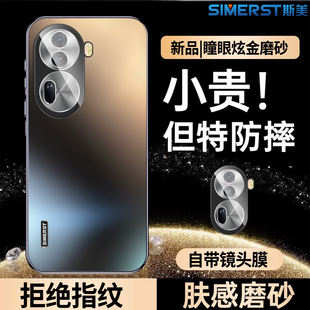 reno9Pro 适用于opporeno11手机壳reno10Pro新款 炫金磨砂reno8全包镜头膜reno7不沾指纹6男女5超薄高级防摔