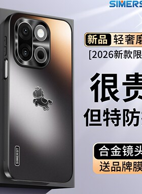 适用于一加15手机壳新款1+13磨砂12金属镜头一加ace5Pro全包ace3新年2026马年款高级ace6防摔ace2男女保护套