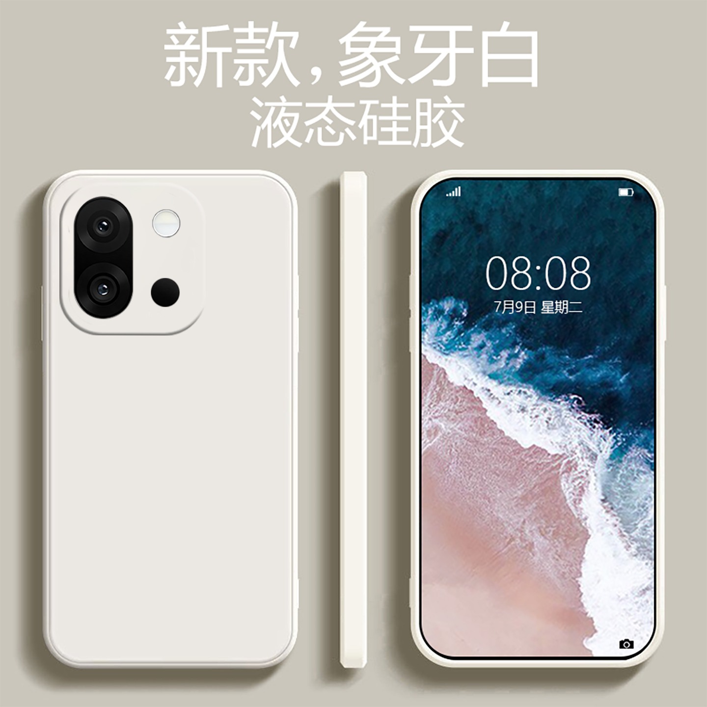 适用于一加15硅胶防摔手机壳高级