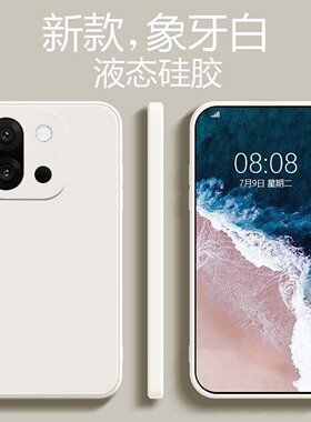 适用于一加15手机壳1+15液态硅胶个性oneplus简约纯色一加十五男女款全包防摔网红同款超薄软壳保护套