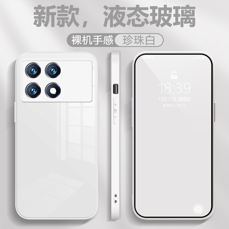 红米k70液态玻璃个性简约