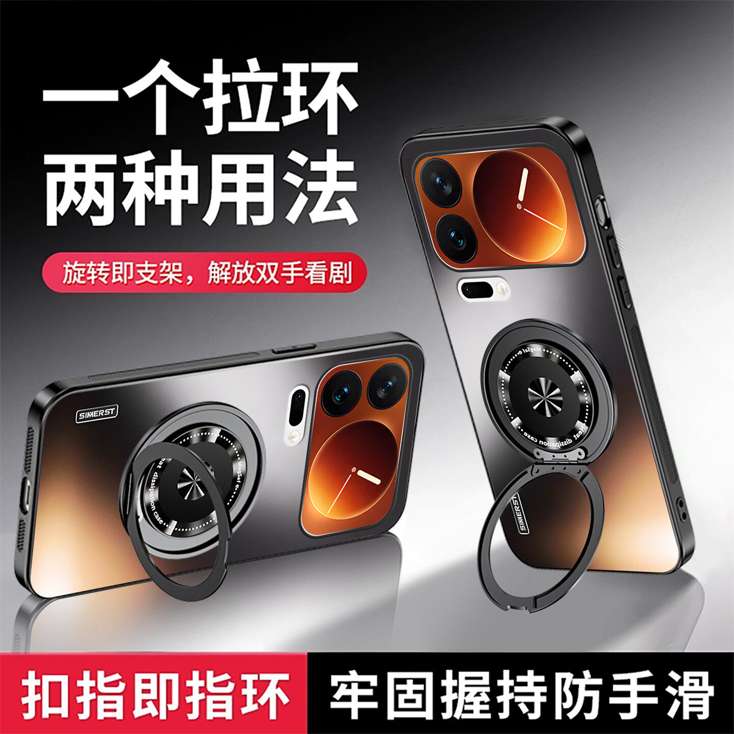 适用于小米17promax手机壳支点壳小米17pro旋转Magsafe磁吸支架xiaomi磨砂防摔外壳高级小众男女全包保护套