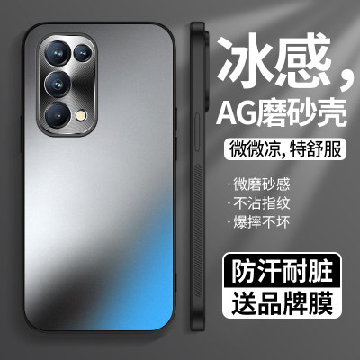 适用oppoReno5磨砂肤感全包防摔