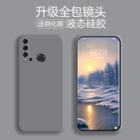 Nova5i [бабушка Грей] Секция стальной пленки