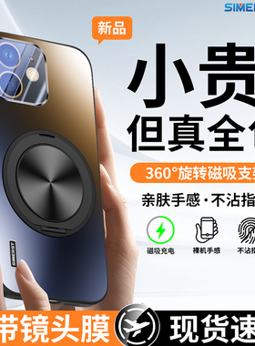适用于苹果11手机壳iphon11promax新款旋转磁吸支架iP12pro全包镜头膜xsmax超薄高级支点外壳男女防摔保护套