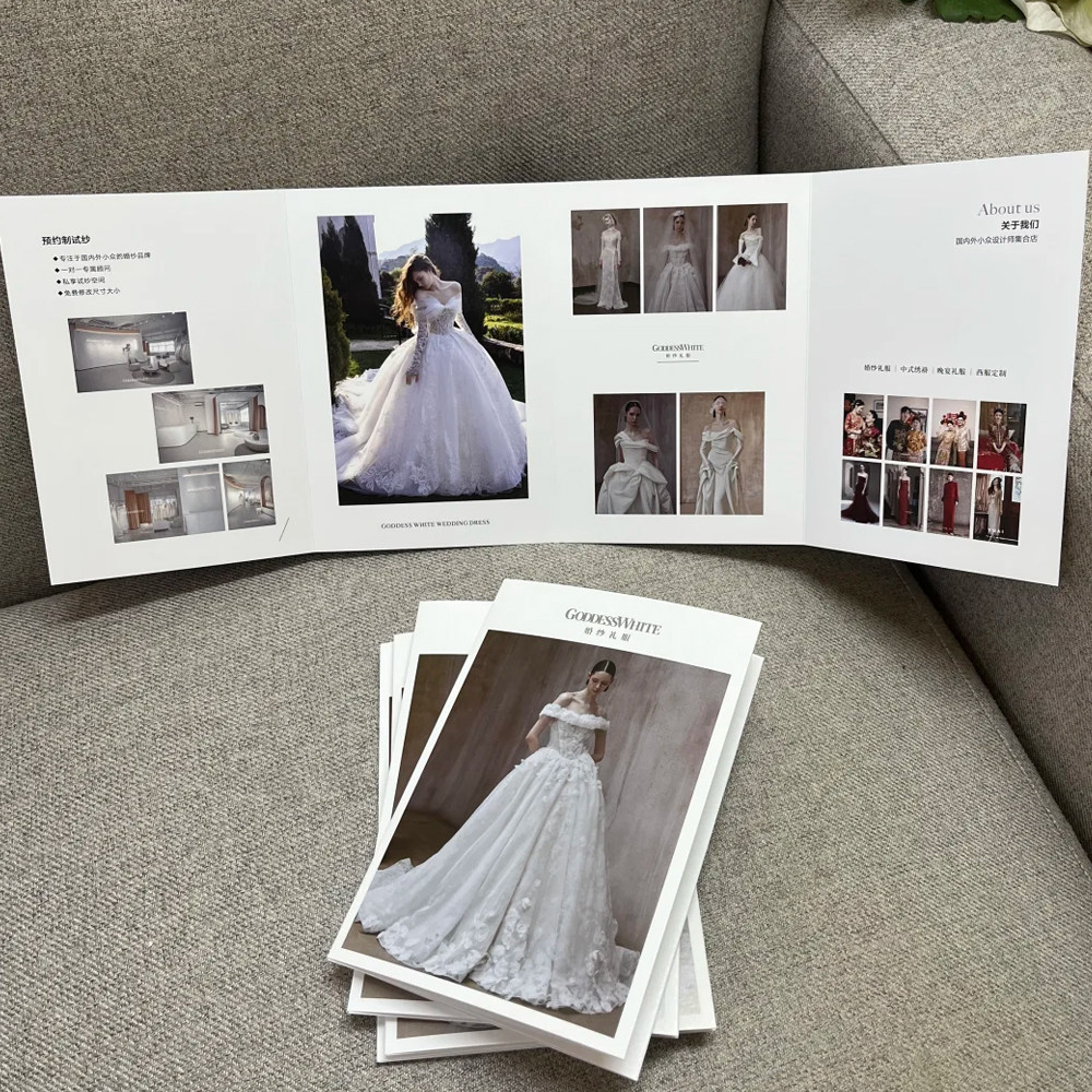 婚纱礼服馆宣传册定制婚纱四折页