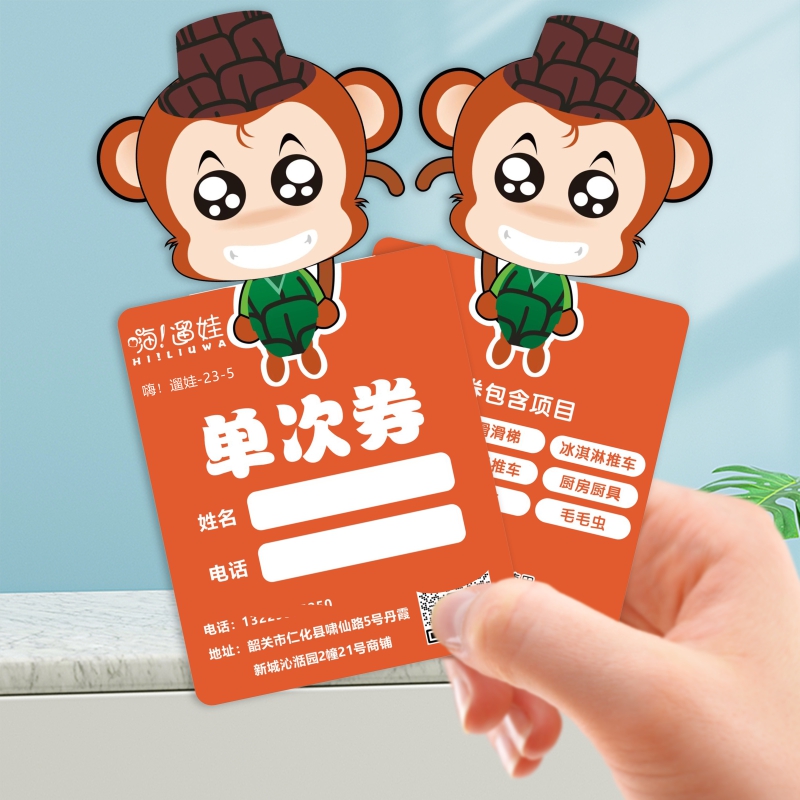 暑假遛娃游乐场单次入场券定做