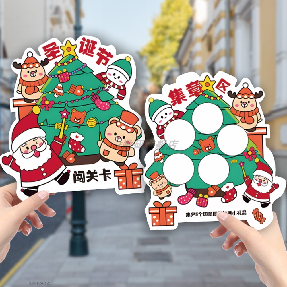 集章卡定做异形通关盖章卡游园卡