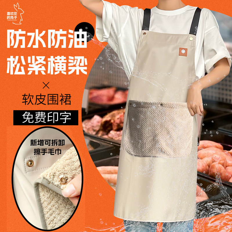 防水围裙防油软皮革pu餐饮专用定制可擦手拆厨房家用2026新款洗碗