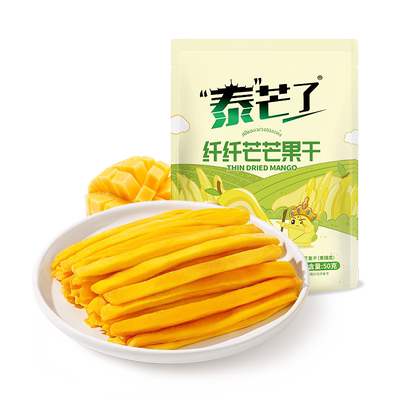 泰芒了纤纤芒果干50g袋装