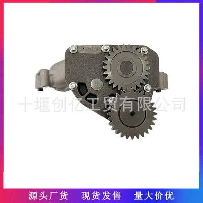 适用于康明斯ISX15发动机配件机油泵495595543094894024935
