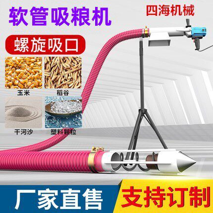 吸粮机小型家用大吸力车载抽