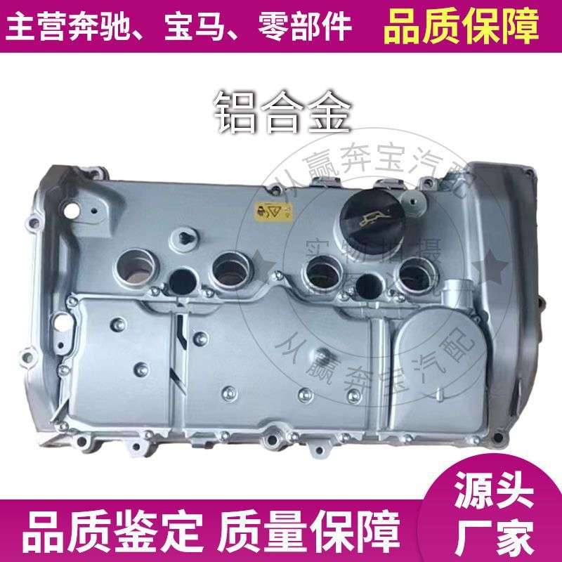 适用宝马MINI 1系F53 迷你 3系N13 F20 F30 改进版铝合金气门室盖