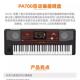 KORG科音PA600PA700PA1000合成器专业伴奏编曲键盘现货