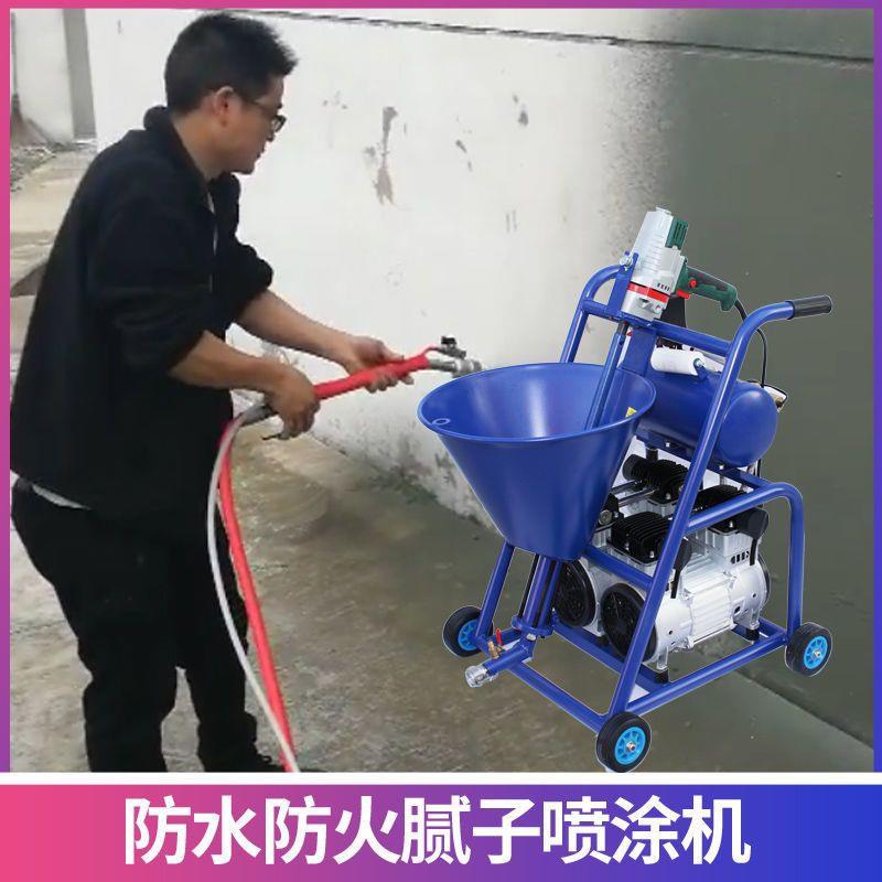 多功能聚氨酯喷腻子粉喷涂机水泥浆喷涂料机JS防火