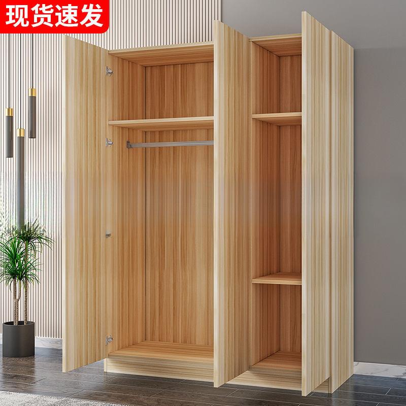衣柜家用卧室出租房实木简易储物柜子现代简约组装收纳柜子经济型