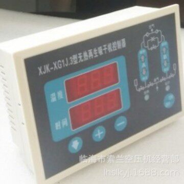 XJK-XG1J3  XJK-XG2E3/2E4 XJK-XG1F3-XG1K-XG1N-XG1J3-XG1E4主控