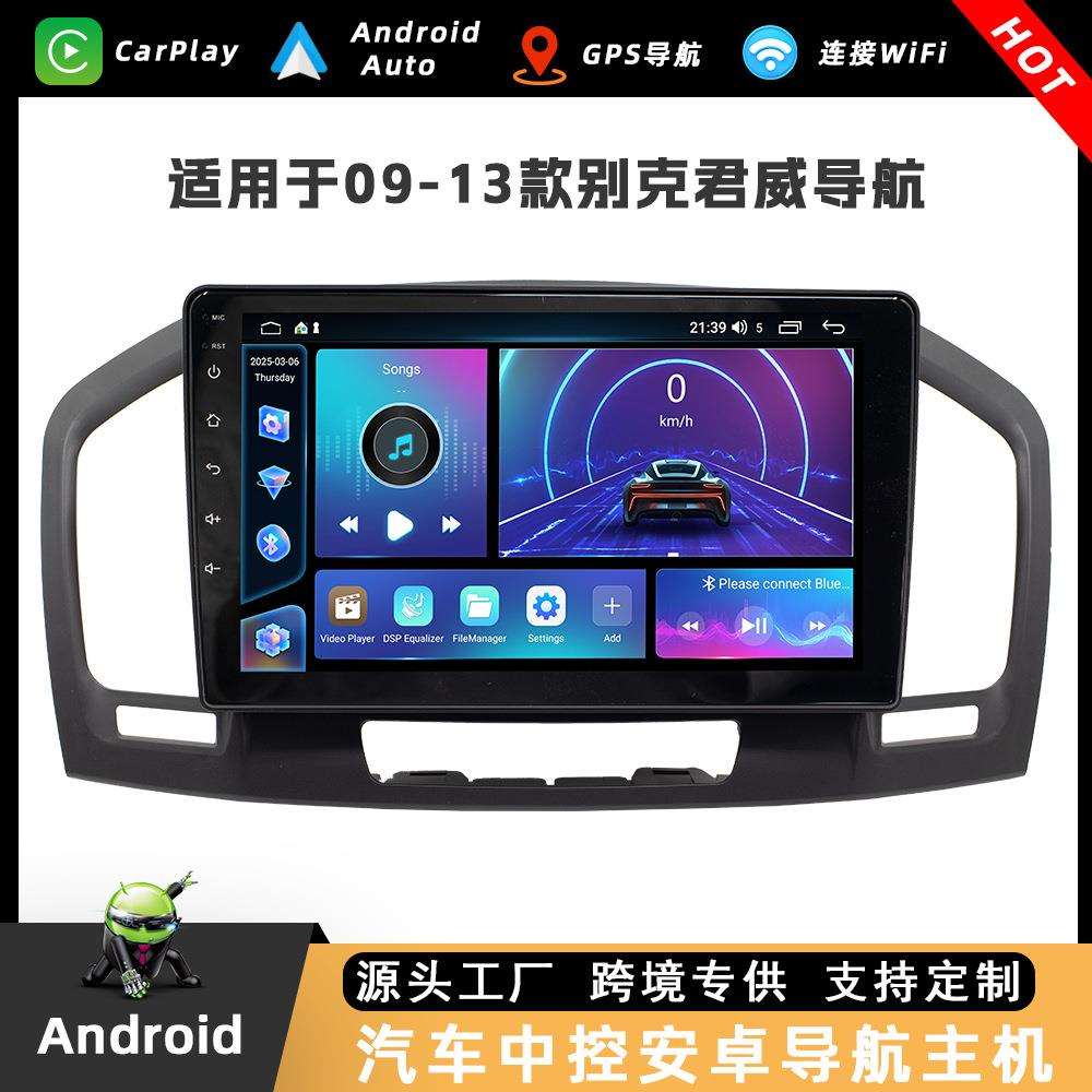 适用于09~13款别克君威车载安卓导航一体机四核/八核方易通中控屏