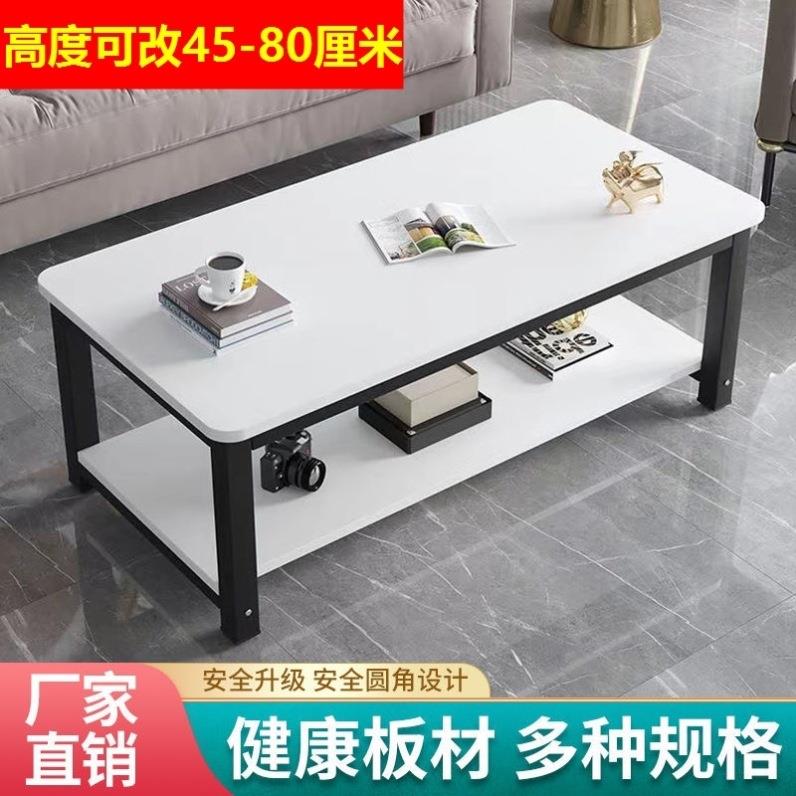 茶几高50cm以上客厅加100cm厘米新款小户型70公分80高茶几