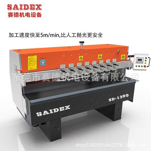 亚克力自动布轮抛光机有机玻璃广告字抛光机高速抛光机镜面透亮