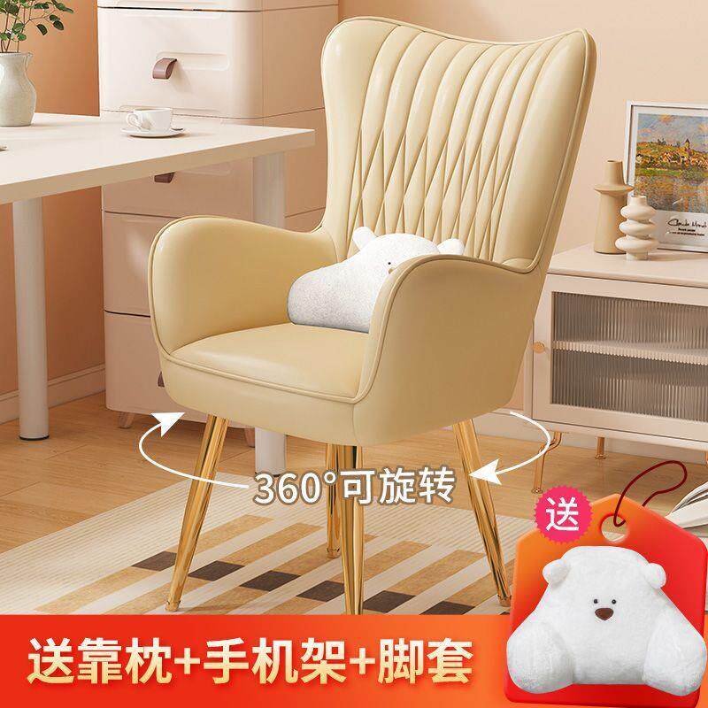 梳妆台感椅子女生美甲椅简约凳子化妆舒服久坐轻奢椅家用卧室