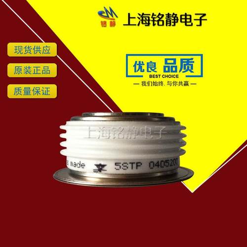 晶闸管5STP03A1600/5STP03X5800/5STP04D4000/5STP04D4600