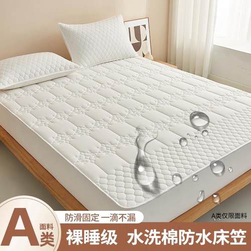A类水洗棉防水床笠单件儿童隔尿全包床单罩三件套隔脏床垫保护罩