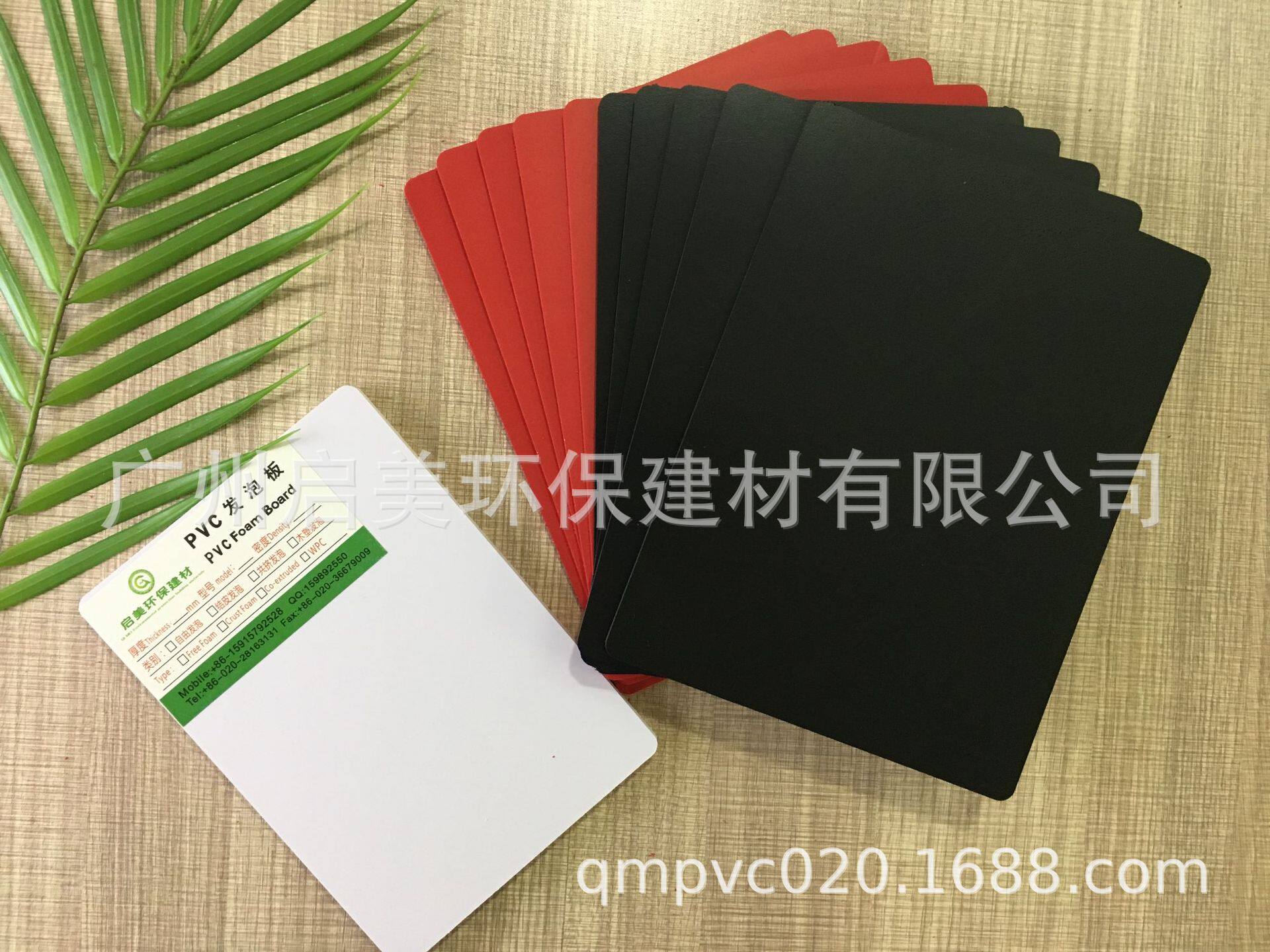 5mm黑色安迪板黑色PVC结皮板黑色共挤板