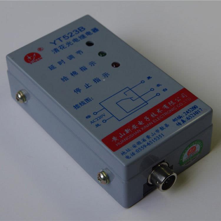 YT523B清花机棉厢棉位检测光电开关