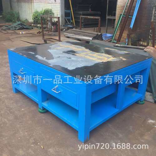 一品重型模具维修台钢板工作台钳工操作台飞模修模台虎钳装配铸铁