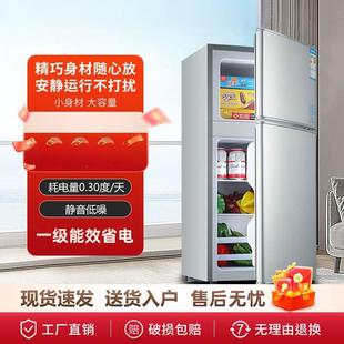 冰箱小型出租屋家用大容量双开门学生一级节能冷冻冷藏小