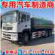 东风T5大型洒水车运水车后双桥20 25立方洒水车后八轮水罐车
