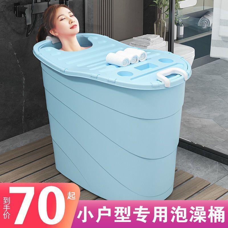 加长款洗澡桶成人泡澡桶加厚浴桶家用浴缸塑料洗澡盆有盖沐浴桶