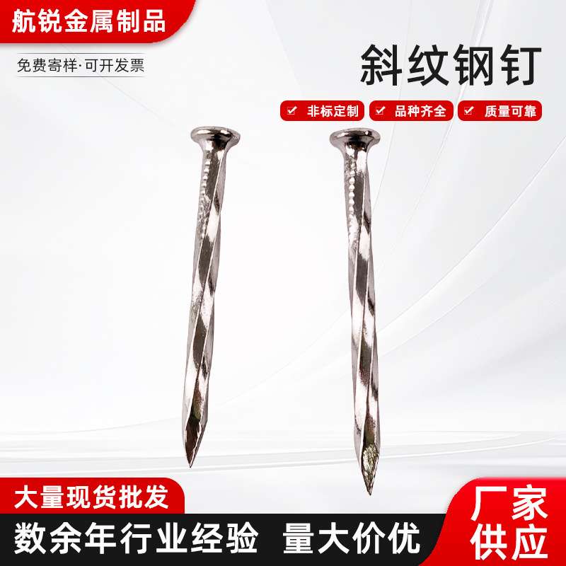 304不锈钢螺旋钉圆头螺旋钉麻花钉压爆螺纹钉