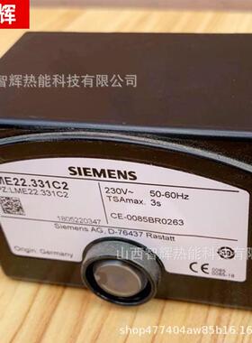 现货燃烧机控制器LME22331C2原装国产燃烧机程控器燃烧机配件