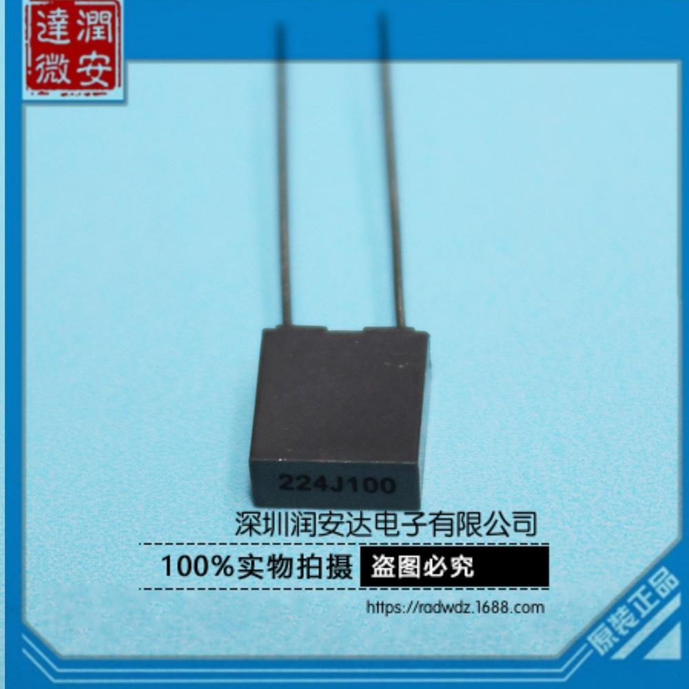 校正电容100V224J220NF脚距P5灰色较正电容1000个135元