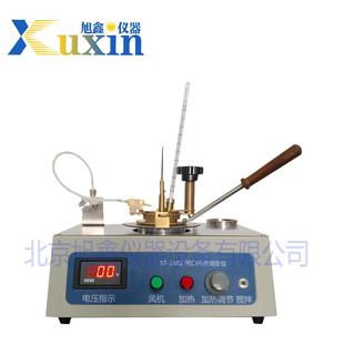 闭口闪点仪柴油闪点测定仪ST-1502闪点仪