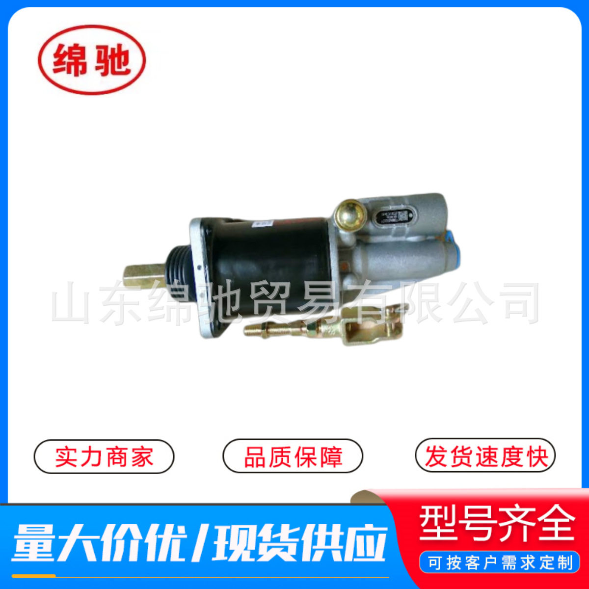 FG9604230050离合器助力缸中国重汽豪曼卡车配件离合助力泵跨境