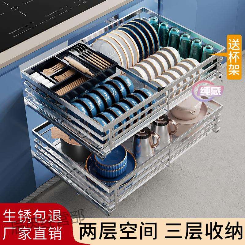 厨房304拉篮厨房橱柜不锈钢双层抽屉式碗柜碗碟收纳碟架碗篮家用