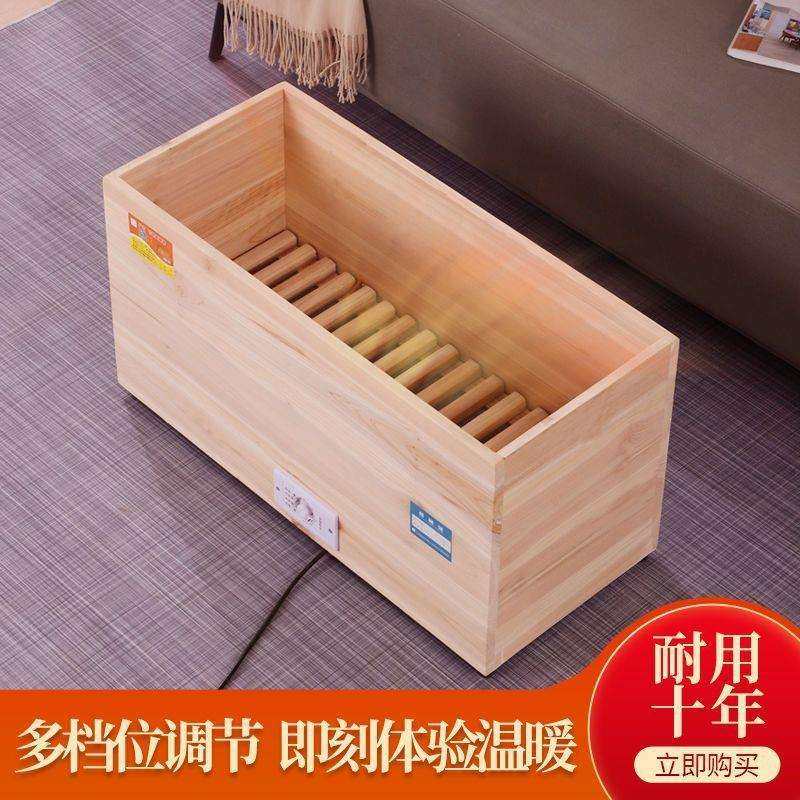 加深桶实木暖脚器烤火炉取暖器家用烤脚烤火箱烤脚箱式电火桶