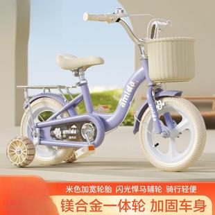 新款 儿童自行车3岁4岁5岁6岁宝宝脚踏车女孩小孩脚踏男孩单车童车