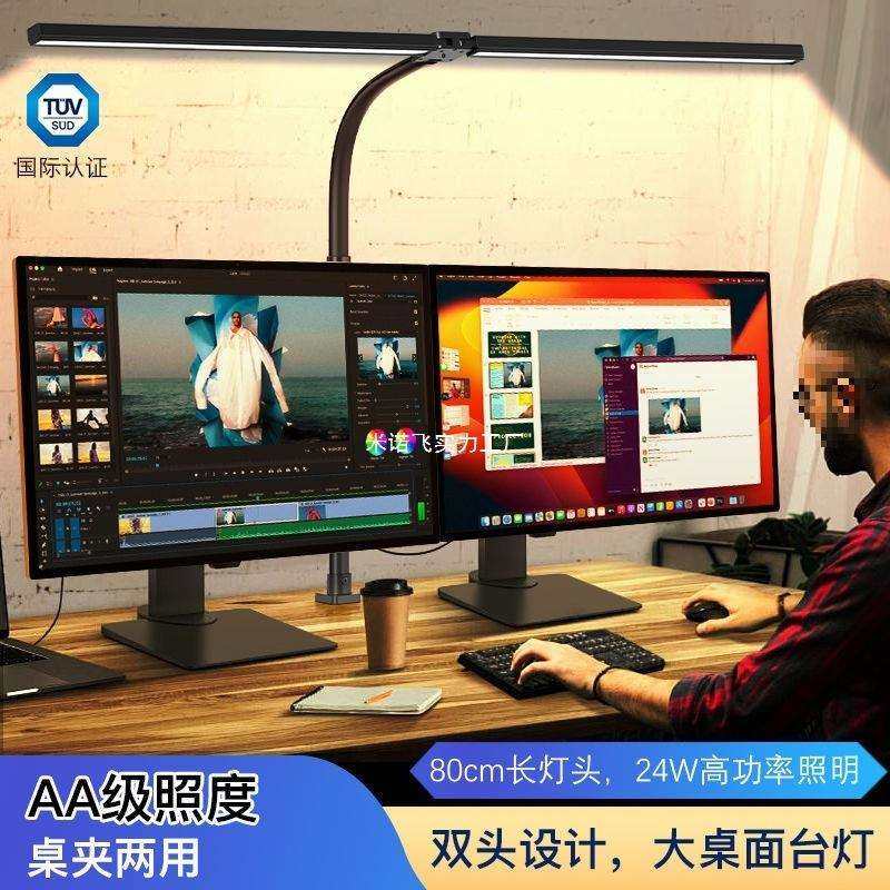 高亮阅读工作学习护眼台灯学生双头高显遥控屏幕办公钢琴桌面灯,畜牧/养殖物资,畜牧/养殖器械,淘宝优惠券,粉丝福利购,淘宝优惠卷