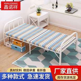 单人折叠床办公室午休床家用双人午睡床便携陪护床简易床行军床
