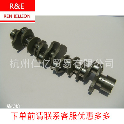 五十铃6HK1发动机曲轴 ZAX350 SH350 8976030040