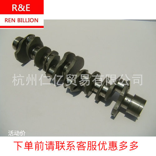 五十铃6HK1发动机曲轴 ZAX350 SH350 8976030040