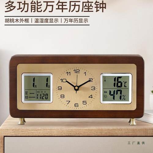 实木座钟2025新款万年历台式时钟表桌面复古轻奢中式座钟516