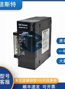 IC694PWR331GE通用电气紧凑型I/O载体可编程控制器